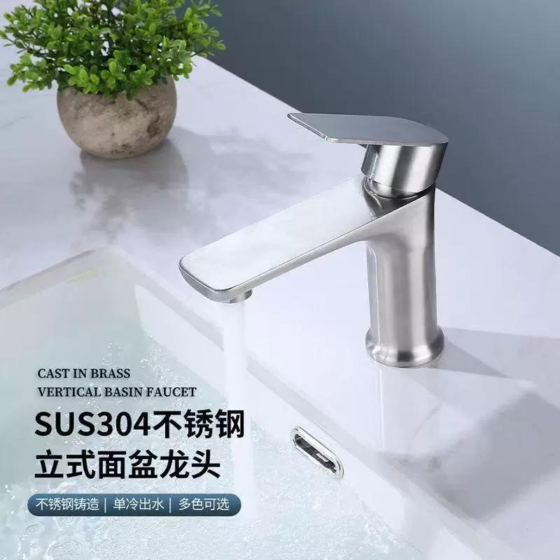 不锈钢拉丝单冷水龙头洗脸盆平板面盆台上盆洗手单孔水龙头