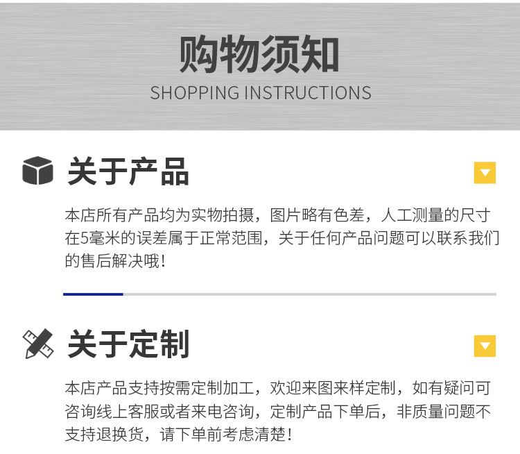 详情页_19.jpg
