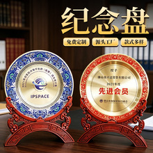 景泰蓝铜盘红色光荣退休纪念品摆件教师职工入职周年荣休感谢奖牌