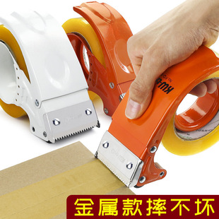 Metal transparent tape sealing artifact tape machine tearing device large wide tape machine sealing package manual sealing tape tearing and cutting