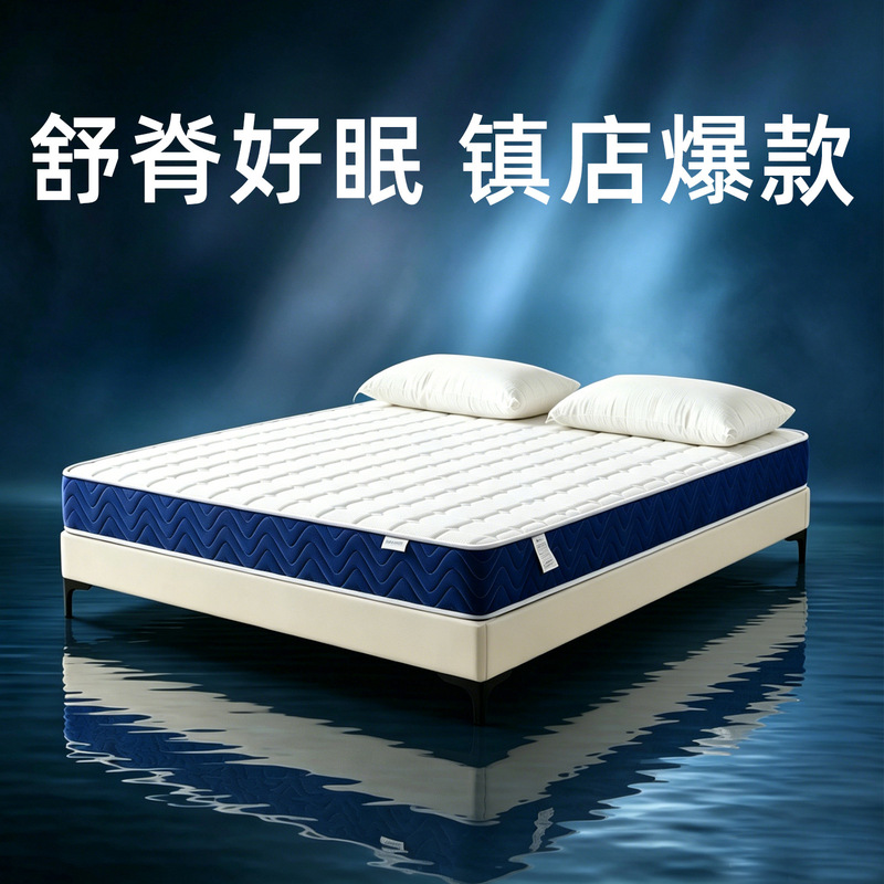 Box spring mattress with high box frame, Simmons memory foam, latex, compressed, home use, soft mattress 180x200