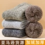 外贸加长加厚保暖中筒袜