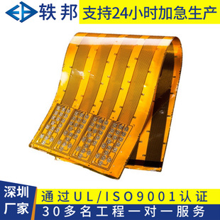 �S��ֱ�Npcb�·��ܛ�� �����p�����FPC���Ծ�·�� ����fpc�ž�