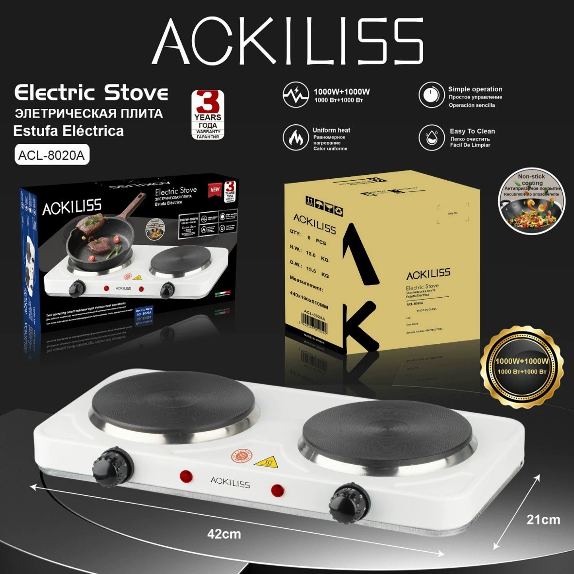 ACKILISS Трансграничные люди горячие продажи для домашнего использования многофункциональная электрическая печь электрическая керамическая плита индукционная плита небольшая электрическая плита кухонная техника