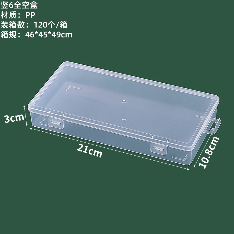 수직 6 완전 빈 상자 21*10.8*3cm