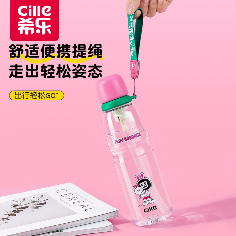 希乐水杯女生高颜值吸管杯子夏季儿童学生上学专用大容量运动水壶|undefined
