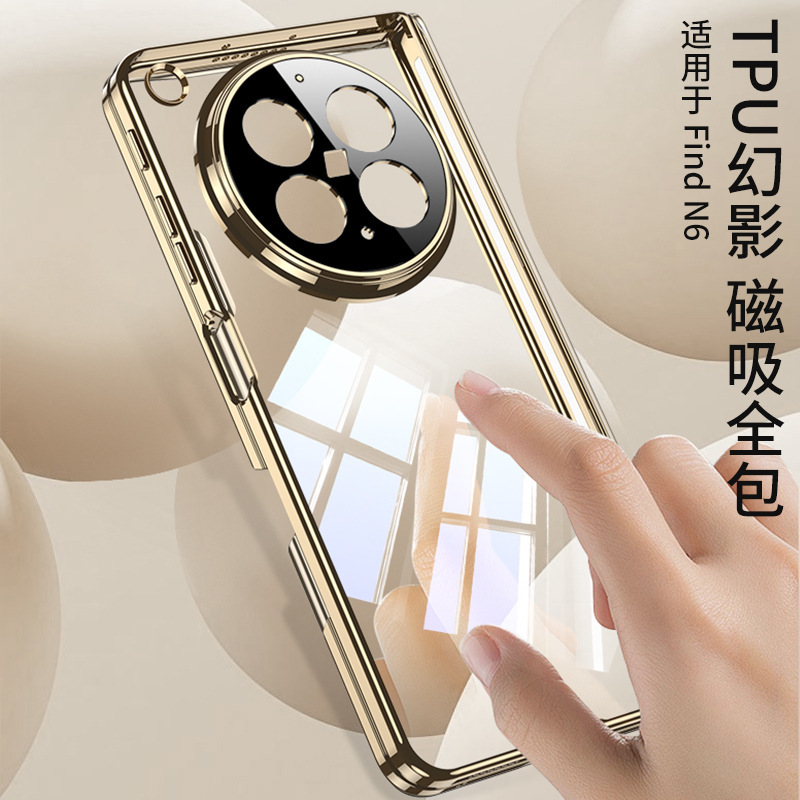 Suitable for Oppofindn6 Mobile Phone Case, Electroplated Soft Shell, Tpu Transparent Anti-Fall Shell, Personalized Electroplated Back Cover with Center Axis