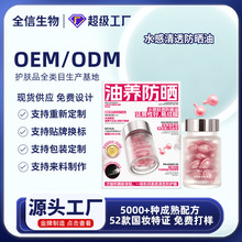 ����˪spf50+++�����x�������һ�����⾀Ę�����׷����ͷ����F