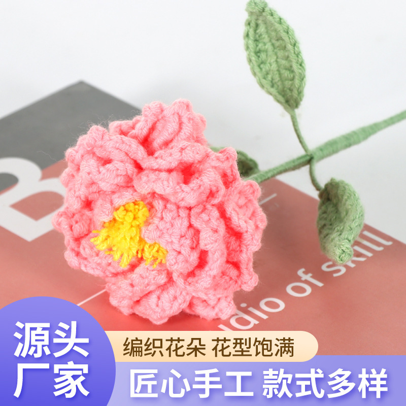 ウール編み牡丹の花完成品、新しい模擬花アート編み物、友人へのギフト、手編みウールフラワー|undefined