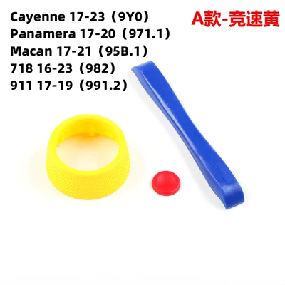 Cab and accessories wheel SC ejection knob - type-a-racing-yellow-sc-buttons