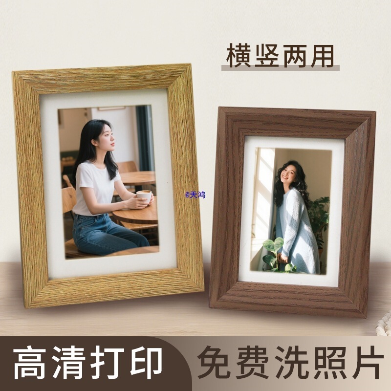 Wooden Photo Frame Empty Frame Display Stand Print Photo 6inch 8inch Wall Hanging 7inch Family Portrait 3 Wedding Photo