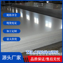 ���l0.5mm-900mm 6082�X�� 6082�X��S�� 6082�X���F؛Ҏ��ȫ