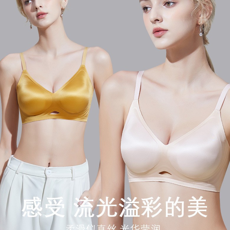 鎏金珠光缎文胸罩无痕乳胶半固定杯聚拢收副乳防走光内衣无钢圈