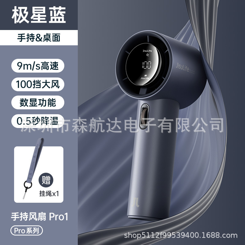 Jisu 超高速小型風力砲 USB ハンドヘルド小型ファンブレードレスタービンミニポータブル USB 充電 Pro1s|undefined