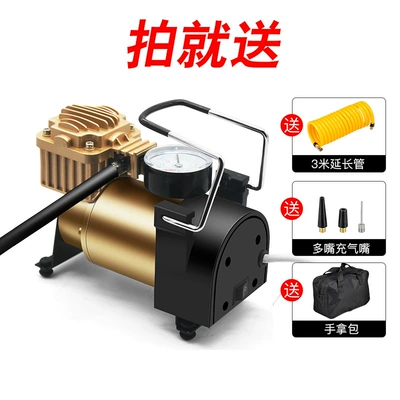 Qìchē – 220V Electric Air Hava nasosu