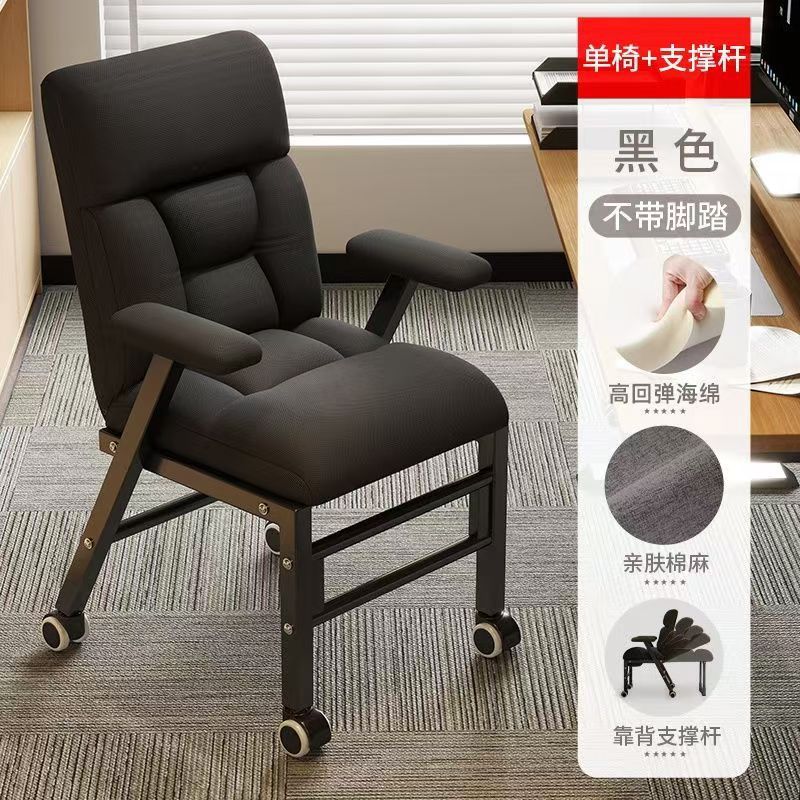 [싱글체어] 블랙, 지지대 포함