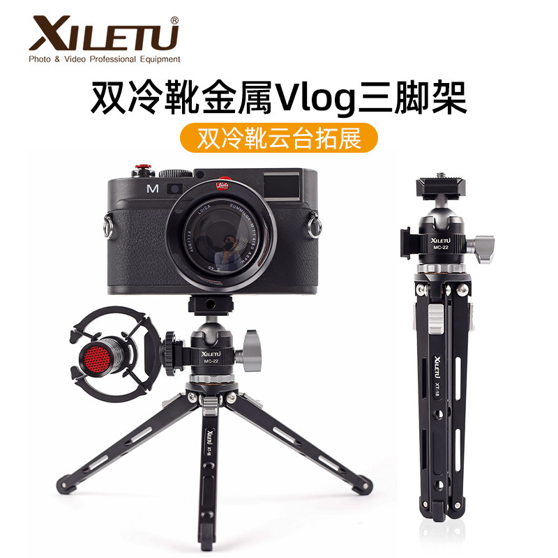 Xiletu Mc22 Mini Double Cold Shoe Sparrow Pan-Tilt Tripod Mirrorless Camera Desktop Mobile Phone Holder Tripod