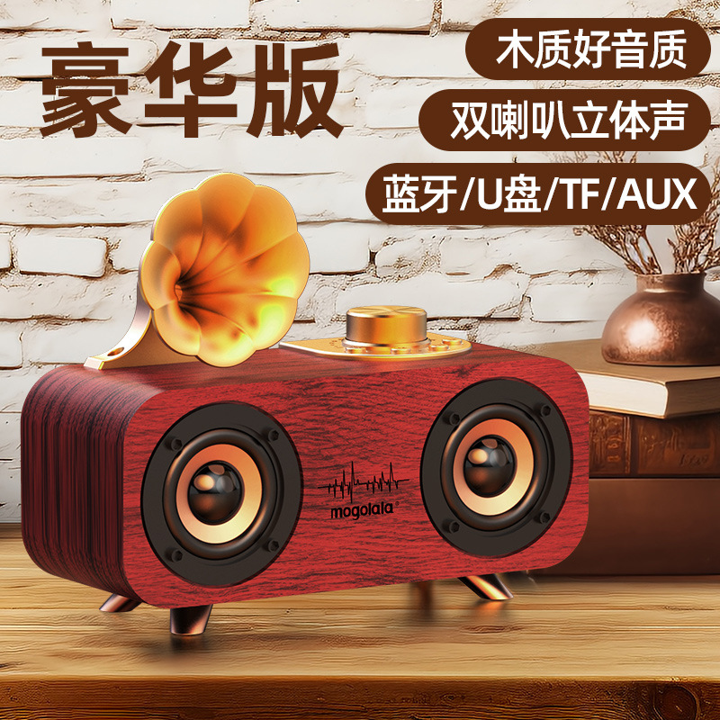 10w high power + lossless sound quality