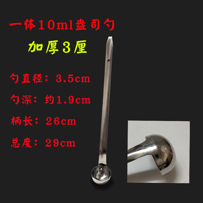 10 ml 3 % in one