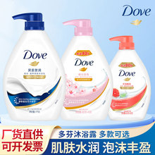 多芬沐浴露滋养美肤沐浴乳深层莹润樱花甜香男女士沐浴液清洁留香
