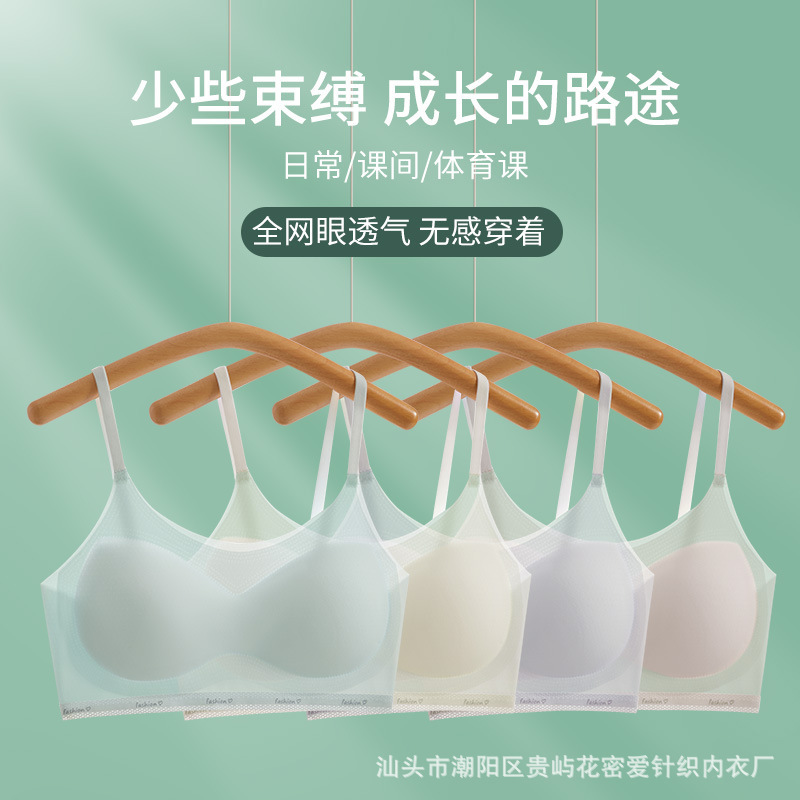 812 Girls Junior High School Students Small Vest Women's Summer Thin Beautiful Back Ice Silk Inner One-piece Bra Tube Top Underwear