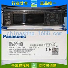  HG-SC101 HG-SC111  PANASONIC λƂ