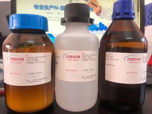 (1-������ϩ��)���� 3220-50-6 ����98% 100g