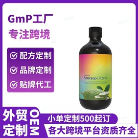 维生素;植物精华;复合保健产品