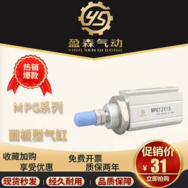 气缸;其他气动元件;扭转弹簧