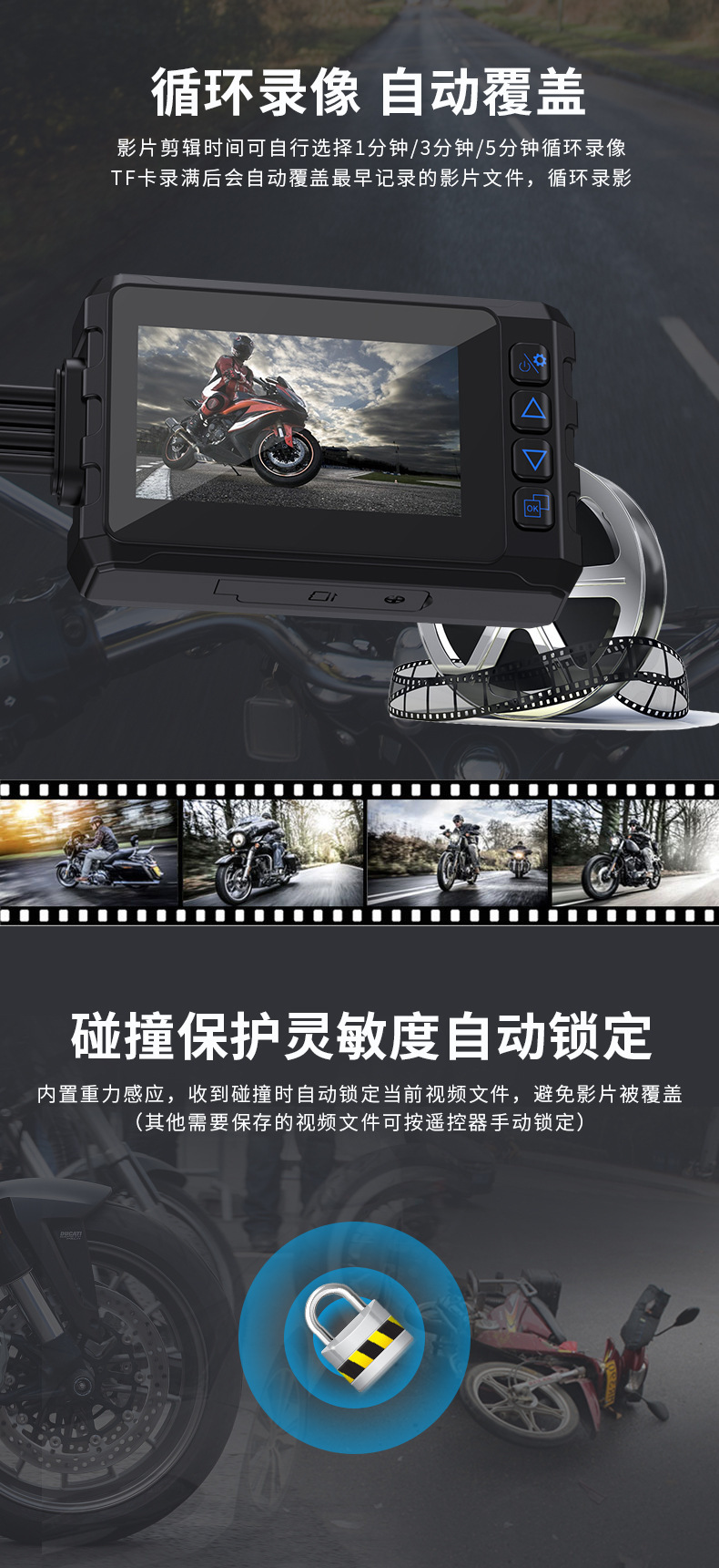Motorcycle driving recorder built-in GPS wireless WiFi waterproof 1080P front and rear double recording locomotive recorder