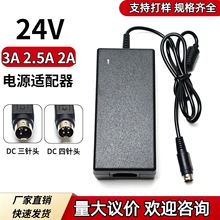 12V3A5A 24V2A2.5A3A�c��СƱ������ӡ�C�A���������Դ�m����