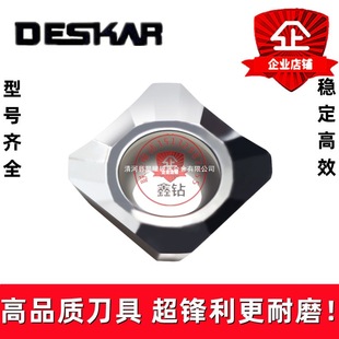 DESKAR copper and aluminum special CNC milling insert SEHT1204AFFN-AL K10 copper and aluminum parts processing