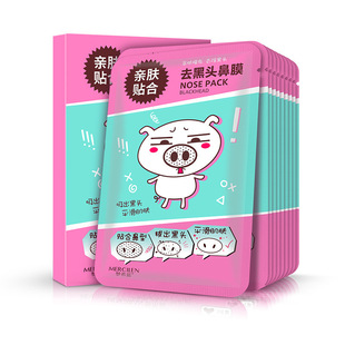 Mengxilan nasal film to remove blackheads 10 tablets/box exported to remove acne nasal film skin care cosmetics manufacturers wholesale