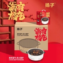 多功能围炉煮茶烧烤炉家用碳烤炉户外露营烧烤架便携取暖茶炉批发