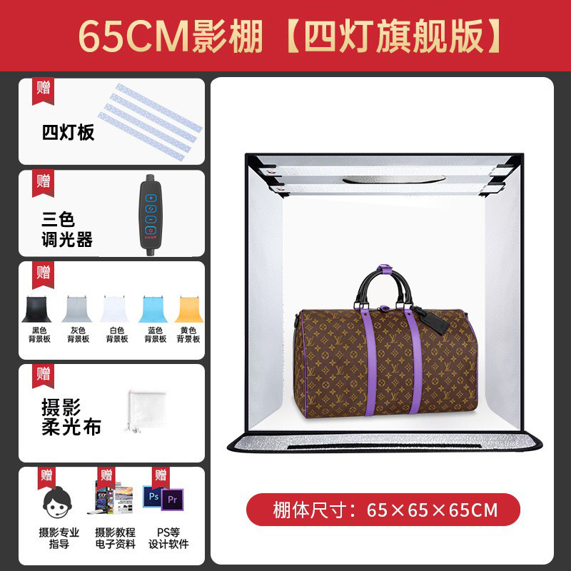 Plegable estudio 45/65/80cm pequeña foto props tiro productos tiro caja de luz todavía vida FOTOGRAFÍA fondo blanco