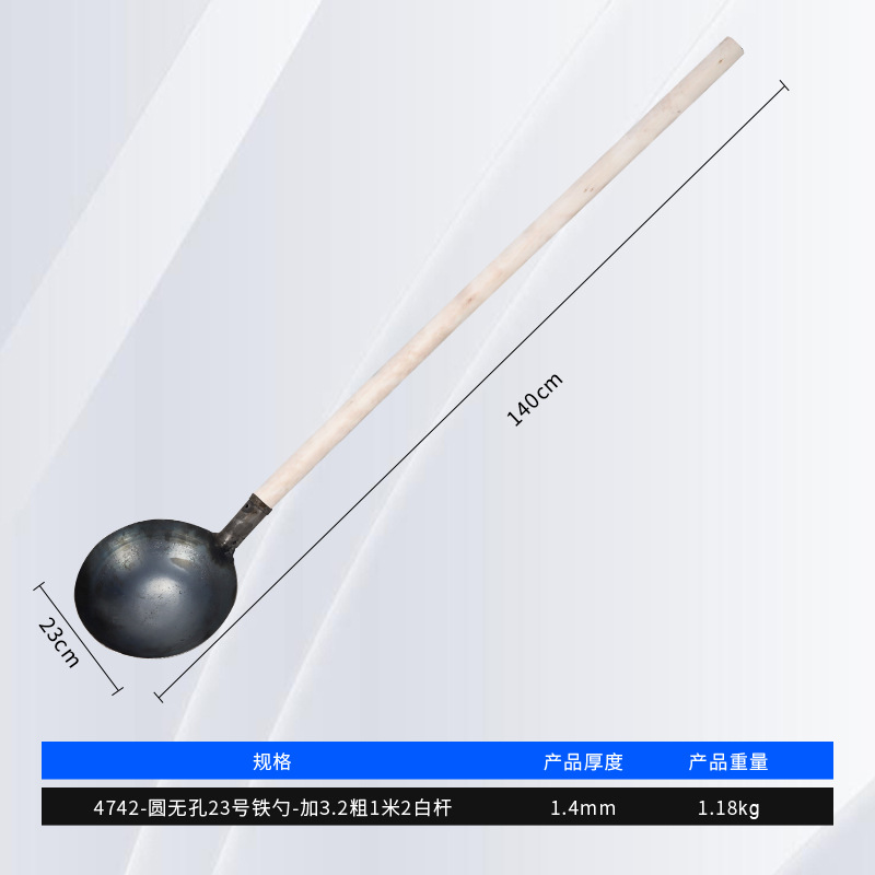 4742-둥근 구멍 없음 23 철 숟가락-3.2 두께 1 미터 2 흰색 막대 추가