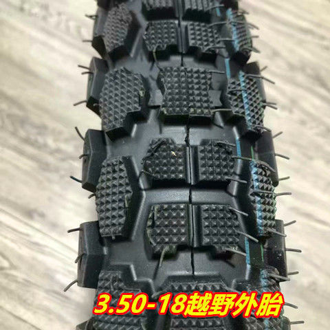 275/2.75/300/3.00//3.25/90-18 motorcycle off-road non-slip explosion-proof outer tire vacuum tire