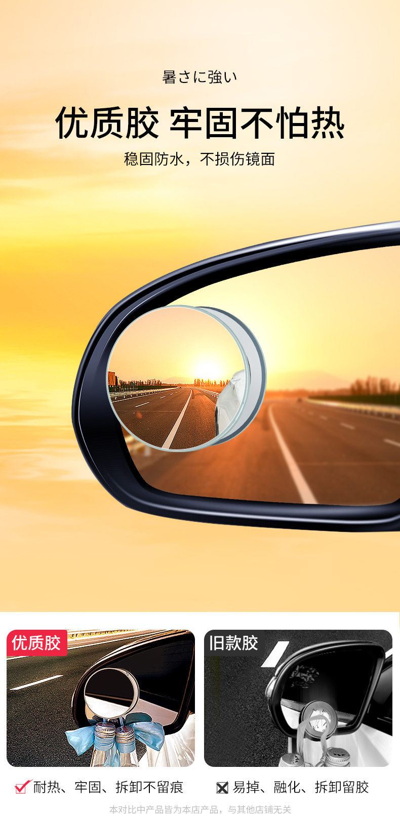 Rearview Mirror Small Round Mirror Reversing Assist Mirror Ultra-Clear Reflective Car 360-Degree Blind Spot Wide-Angle Device
