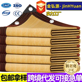 遮阳网;农用篷布;防雨布