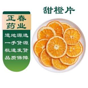 ���Ƭ����500g��ș���Ƭ�ȸ�Ƭ��Ƭ��ˮ�決�b����ֹ���ˮ����