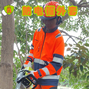 Weiyou Chainsaw Protective Jacket for Logging and Forestry Workers Special Garden Pruning Anti-Cut Safety Chain Saw Jacket