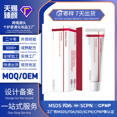 OEM Batch customized Cross border Anti-aging cream Anti oxygen face cream skin and flesh moist refreshing Soft