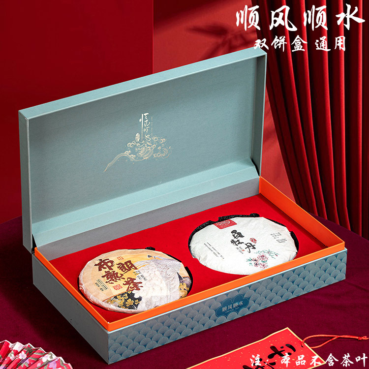 高档普洱茶饼礼盒空盒通用双饼装357g福鼎白茶饼茶叶包装盒空礼盒