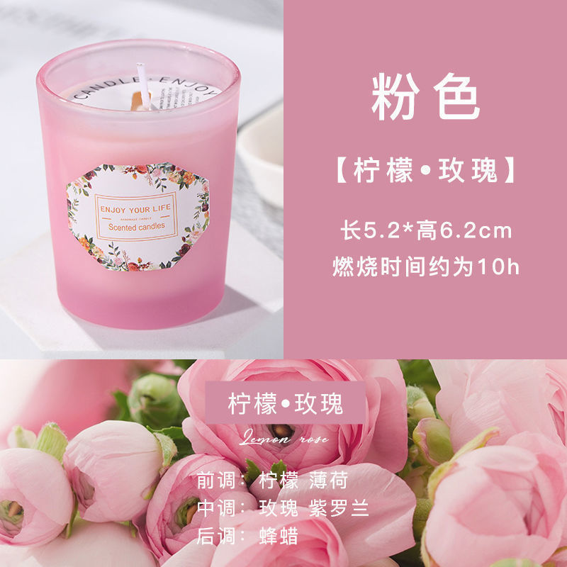 国境を越えた卸売ロマンチックな無煙アロマキャンドル誕生日ギフト大豆ワックス家の装飾品ガラスキャンドル|undefined