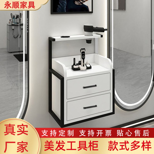 New Barber Shop Tool Table, Hair Salon Special Perm and Dye Storage Cabinet, Tool Cabinet Wholesale Multi-Functional Storage Rack