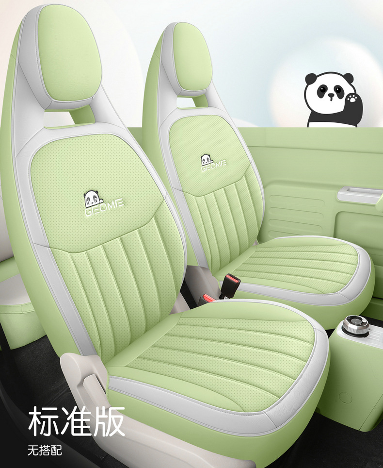 2023 Geely Panda mini special car seat cover all-inclusive cushion four seasons universal breathable seat cover