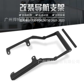摩托车配附件;摩托安全用品;摩托车通用件