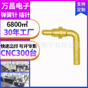 Test Needle Smart Device Connector Probe Bending Conductive Needle Brass Plated 24K Real Gold Pogopin Spring Needle
