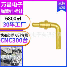 测试针智能设备连接器探针折弯导电针黄铜镀24k真金pogopin弹簧针