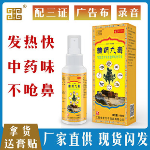 ��ș�Ŷ�����60ml �ܽ����ؔ���Ʒ���u��������N�YƷ�S��ֱ�N